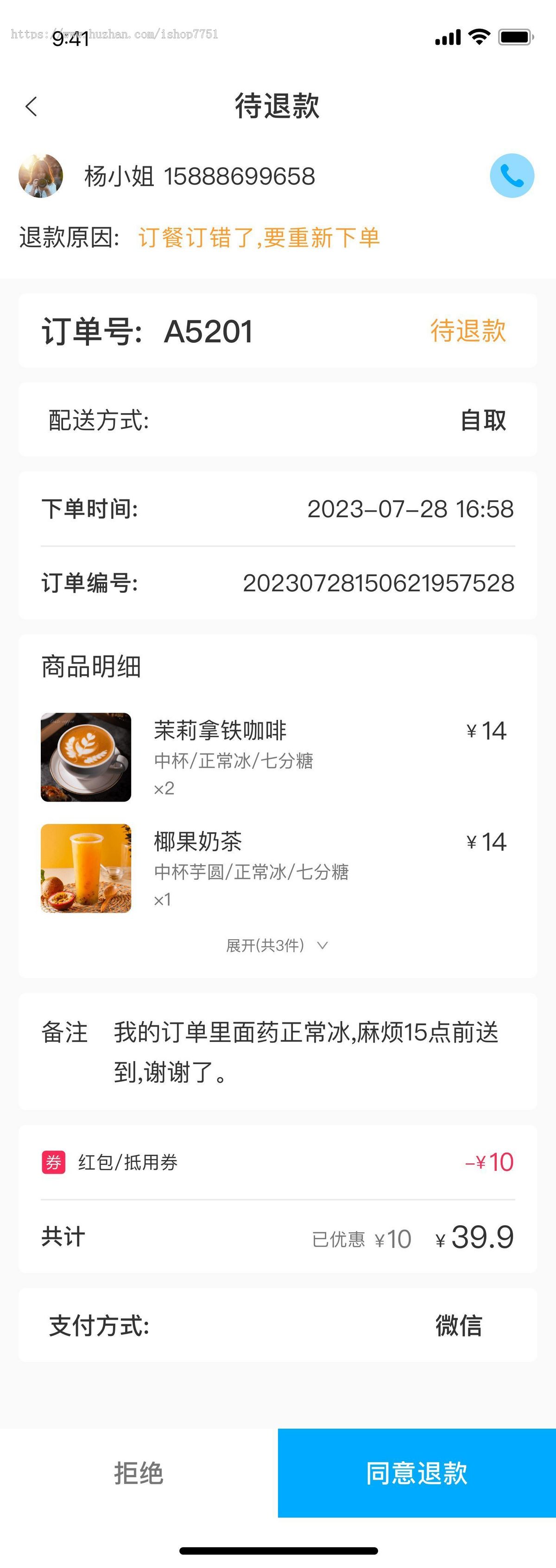 Thinkphp+uniapp开发的餐饮点餐系统小程序/支持先吃后和先付后吃/外卖点餐系统