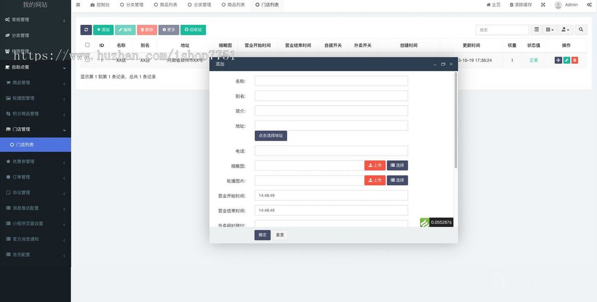 Thinkphp+uniapp开发的餐饮点餐系统小程序/支持先吃后和先付后吃/外卖点餐系统