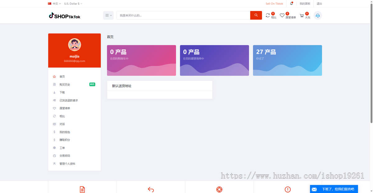 云仓版多语言多商户外贸跨境电商系统源码/商家入驻/一键采集铺货