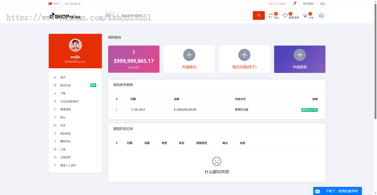 云仓版多语言多商户外贸跨境电商系统源码/商家入驻/一键采集铺货