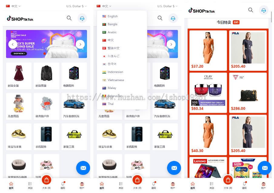 云仓版多语言多商户外贸跨境电商系统源码/商家入驻/一键采集铺货
