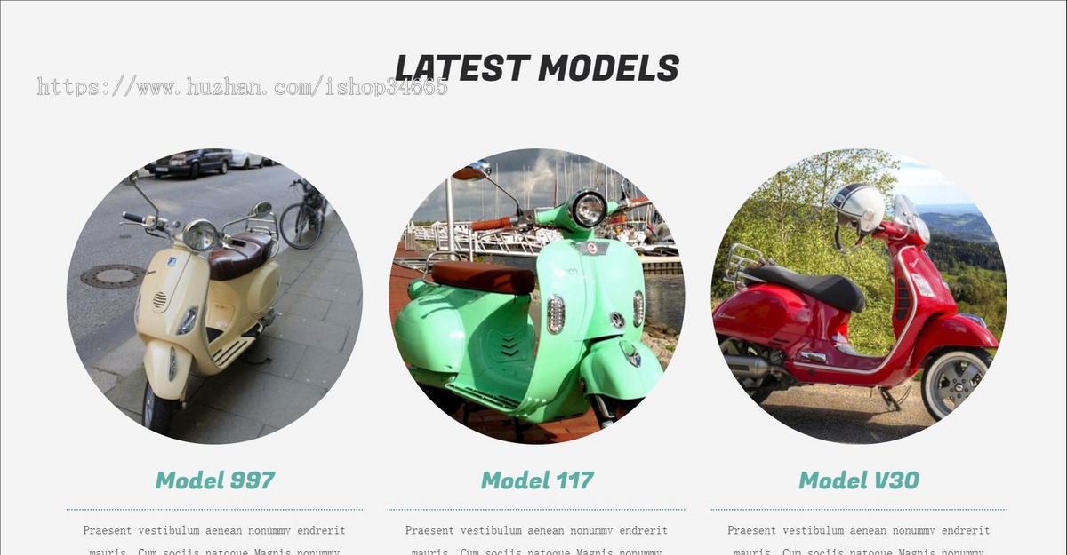 绿色摩托车产品展示页面html5模板