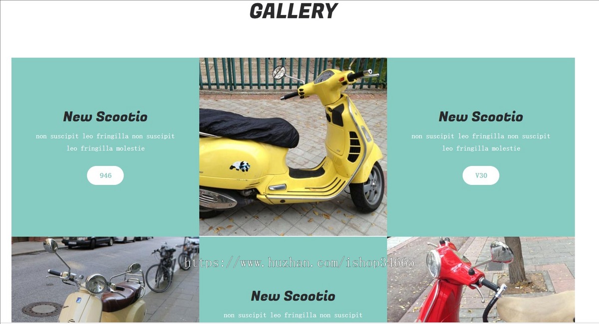 绿色摩托车产品展示页面html5模板