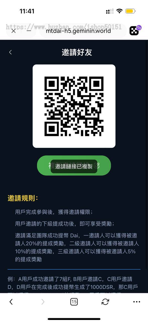 首发自研区块链DAPP|马蹄polygon链应用|DAI理财协议|多语言全开源|fastadmin-VUE