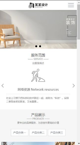 建材建筑设计公司自适应响应式含授权企业站群地区多城市分站系统