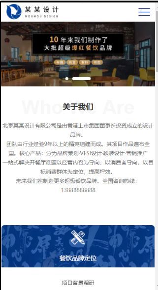 装饰装修设计公司自适应响应式含授权企业站群地区多城市分站系统