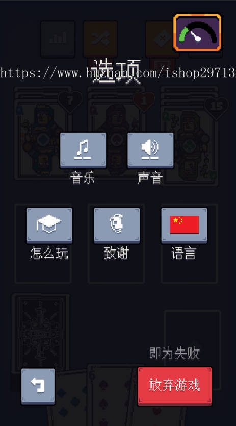 HTML5休闲小游戏《皇室冲突》带广告接口