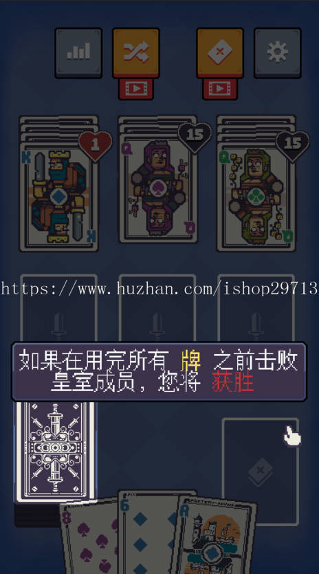 HTML5休闲小游戏《皇室冲突》带广告接口