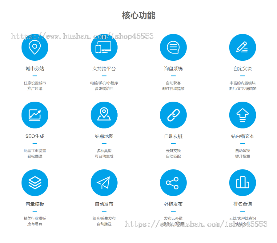 超市仓储货架经营含授权企业站群地区多城市分站系统