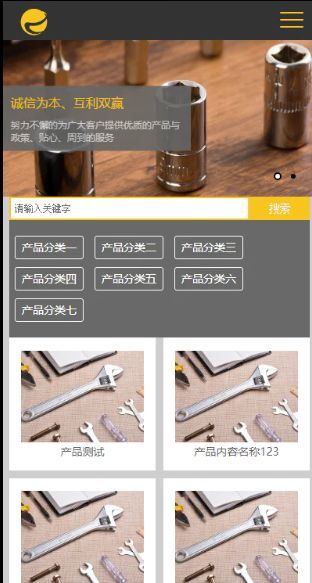 门窗五金响应式含授权企业站群地区多城市分站系统