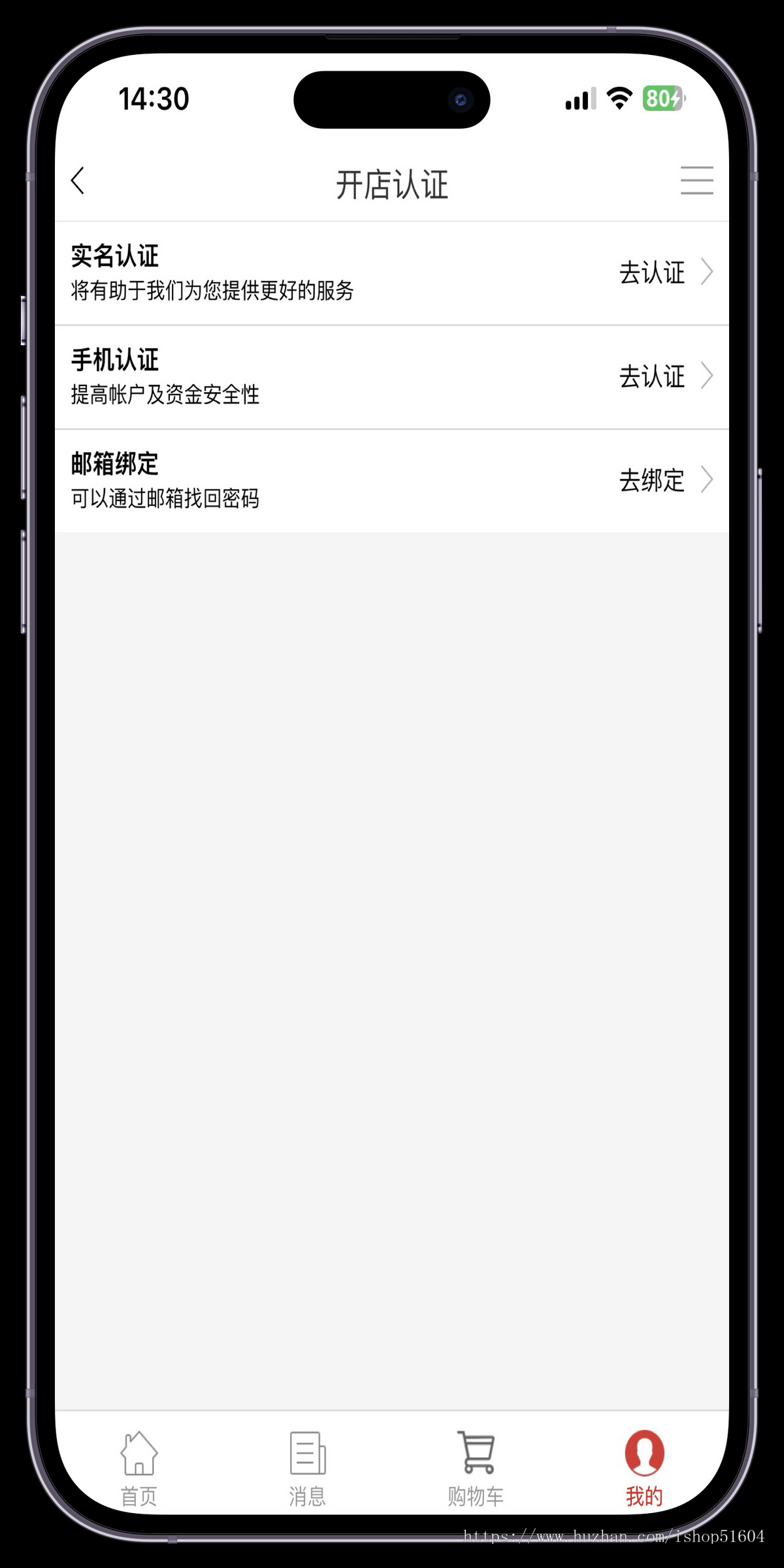 游戏平台交易源码手游戏买卖系统源码,手游交易平台源码