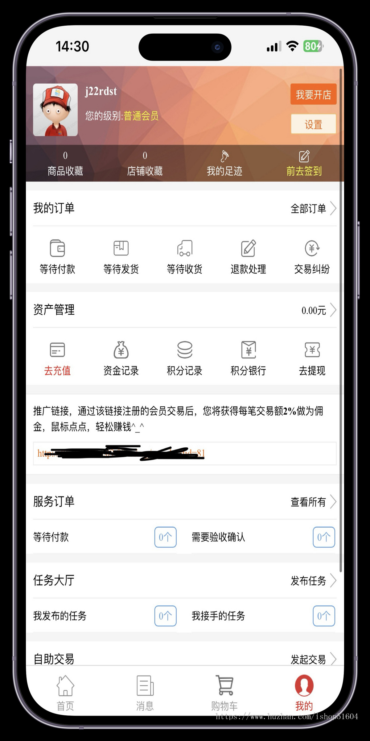 游戏平台交易源码手游戏买卖系统源码,手游交易平台源码