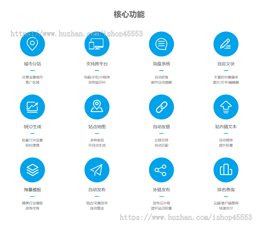 汽车物流运输公司响应式含授权企业站群地区多城市分站系统