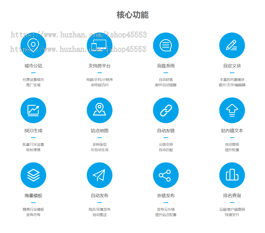家居建材公司英文外贸含授权企业站群地区多城市分站系统