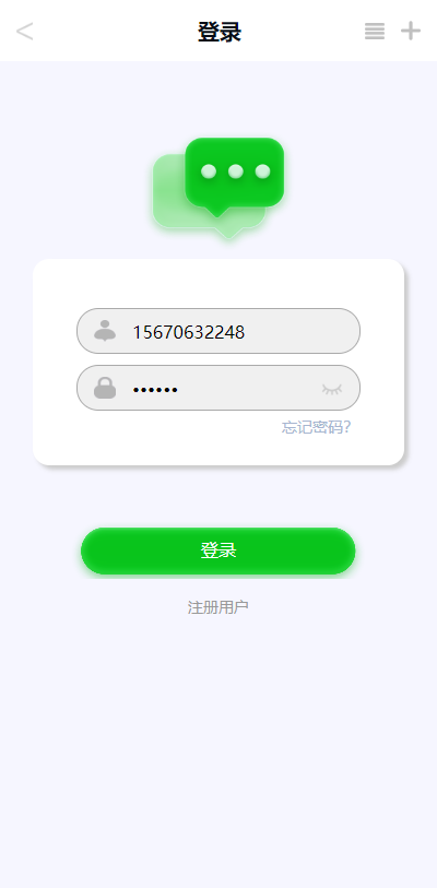 im聊天软件即时通讯源码原生APP双端+pc端+移动端开源代码