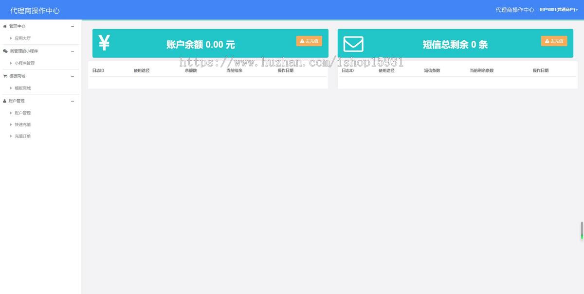 thinkphp5.0一键生成小程序系统 第三方授权 小程序源码 代理招商+安装教程
