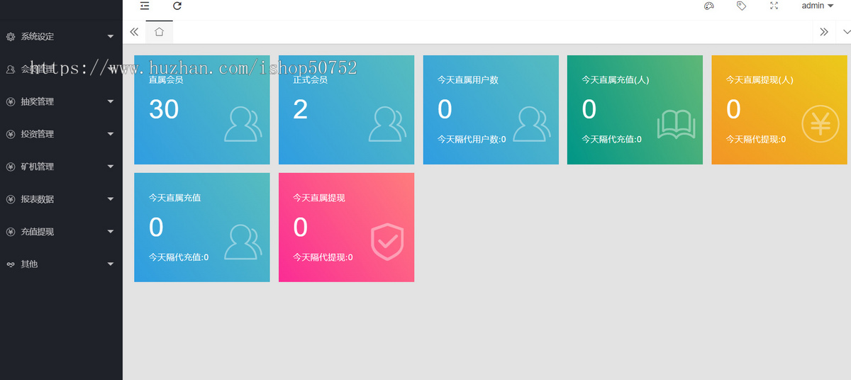 海外云服务器理财投资/多语言