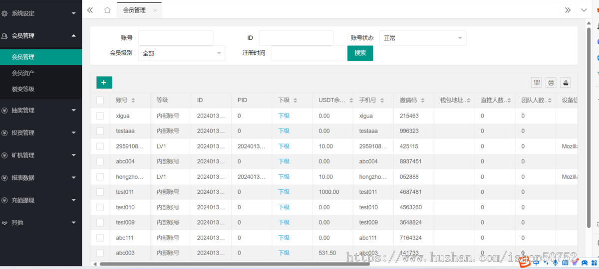 海外云服务器理财投资/多语言