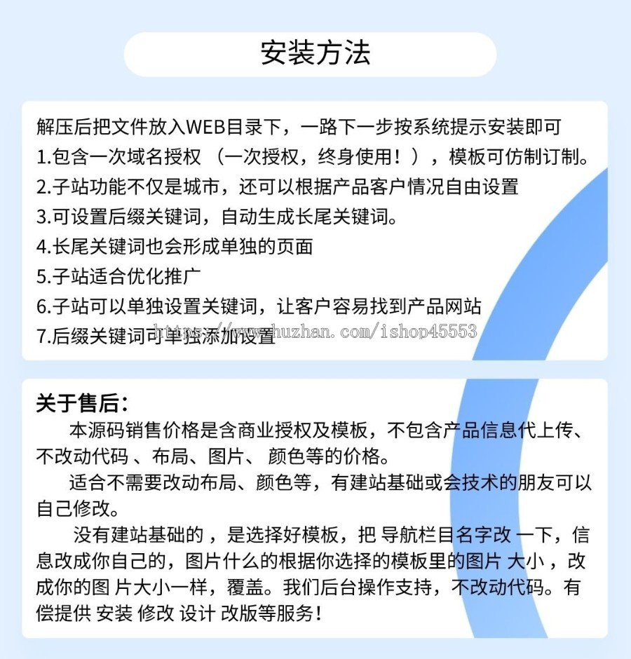 物流运输公司营销型含授权企业站群地区多城市分站