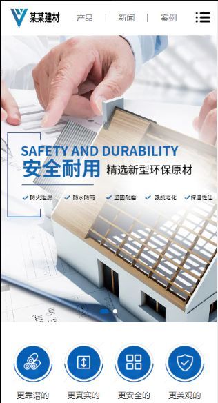 建筑装饰营销含授权企业站群地区多城市分站