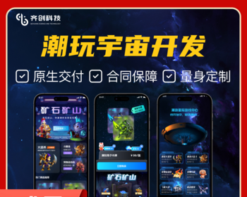 潮玩宇宙大逃杀源码搭建 海外多语言潮玩模式 运动会 斗猿场游戏源码