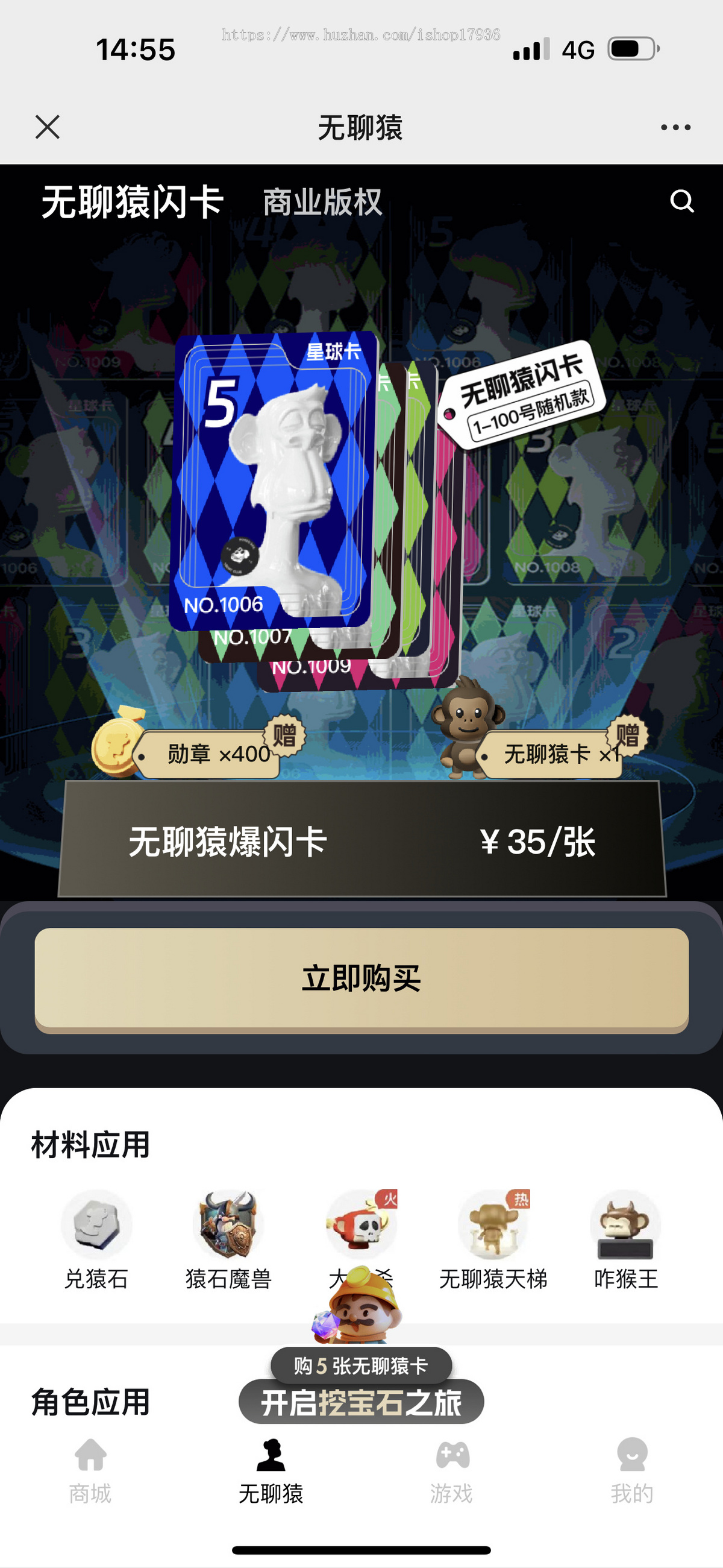 潮玩宇宙大逃杀源码搭建 海外多语言潮玩模式 运动会 斗猿场游戏源码