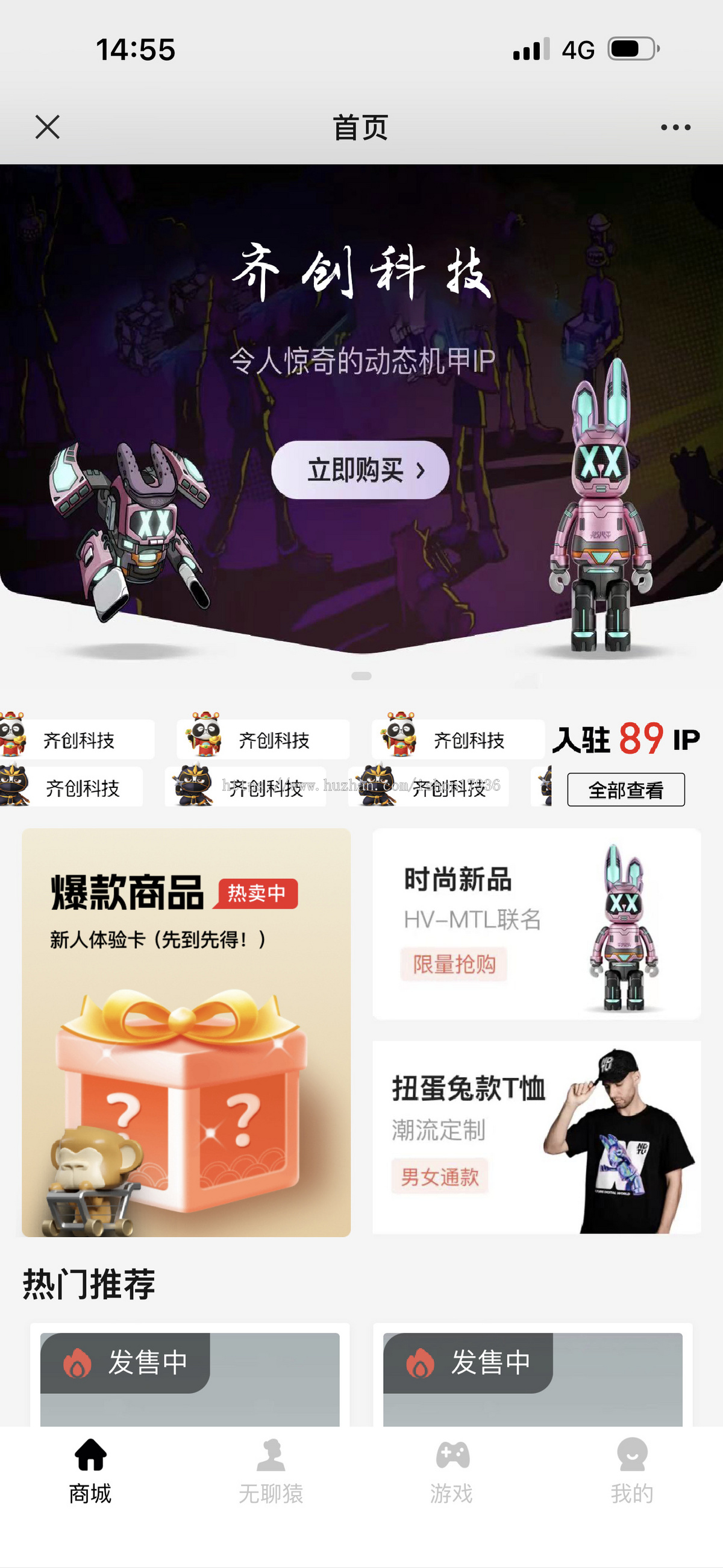 潮玩宇宙大逃杀源码搭建 海外多语言潮玩模式 运动会 斗猿场游戏源码