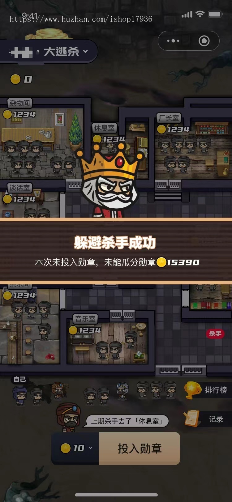 潮玩宇宙大逃杀源码搭建 海外多语言潮玩模式 运动会 斗猿场游戏源码