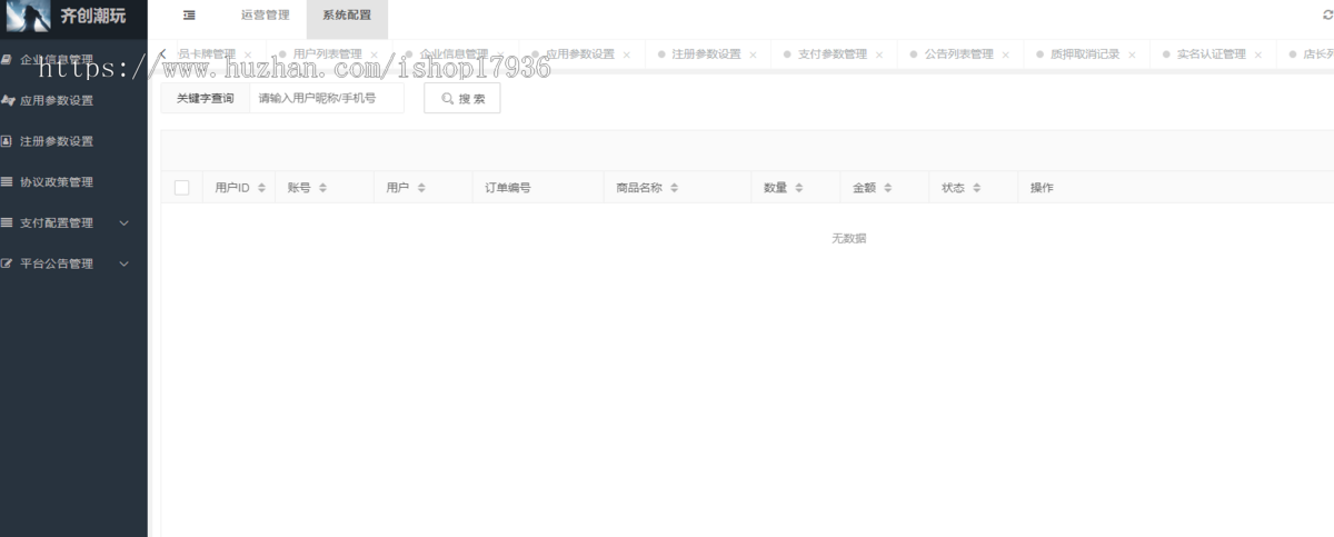 潮玩宇宙大逃杀源码搭建 海外多语言潮玩模式 运动会 斗猿场游戏源码