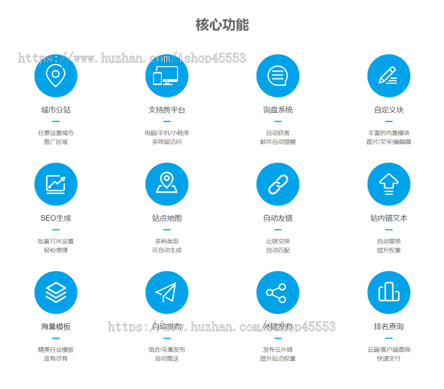 留学教育培训响应式含授权企业站群地区多城市分站