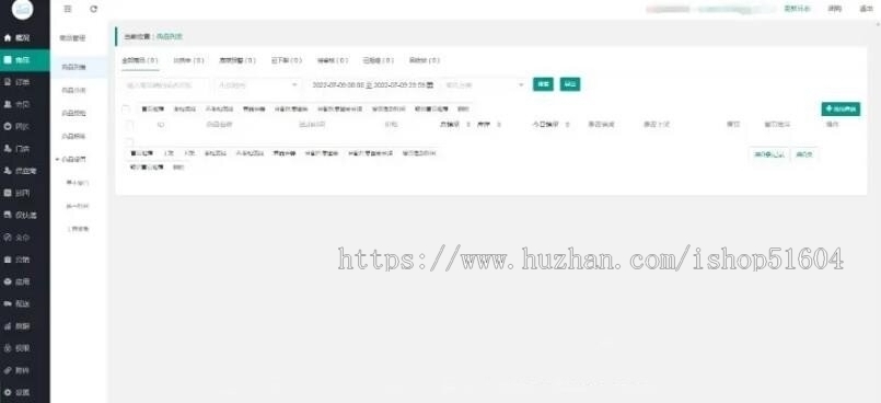 智慧农场认种认养租赁小程序物联网共享农业合作社养殖源码