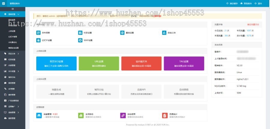 养老康护职业培训公司含授权企业站群地区多城市分站