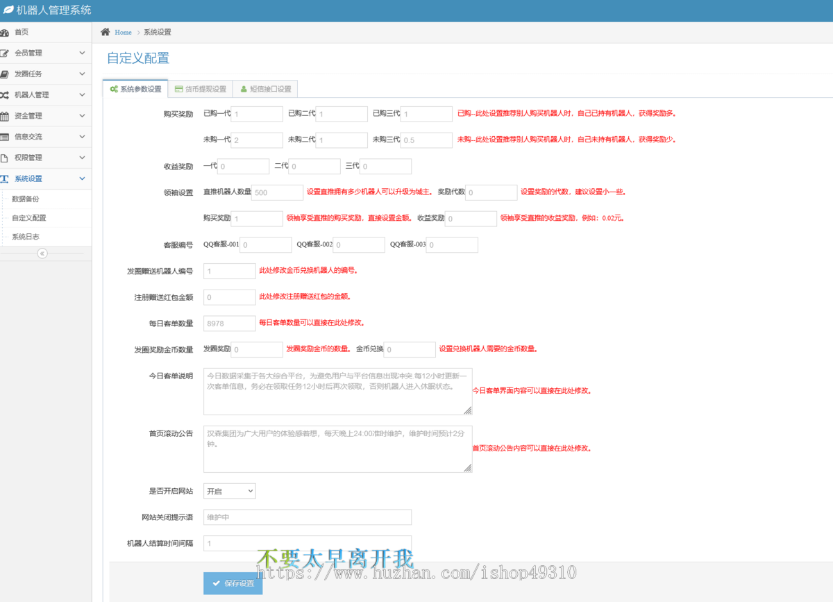 【个人免签】智能AI机器人/区块链/自动挂机赚钱对支付免费封装APP