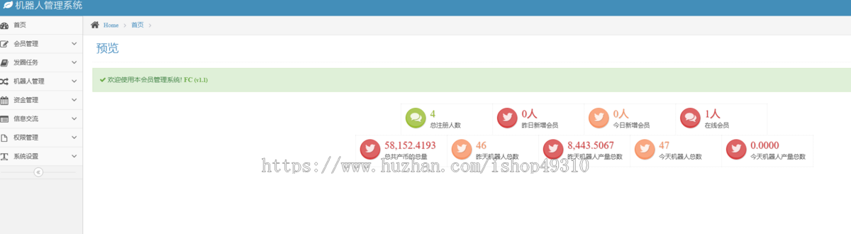 【个人免签】智能AI机器人/区块链/自动挂机赚钱对支付免费封装APP