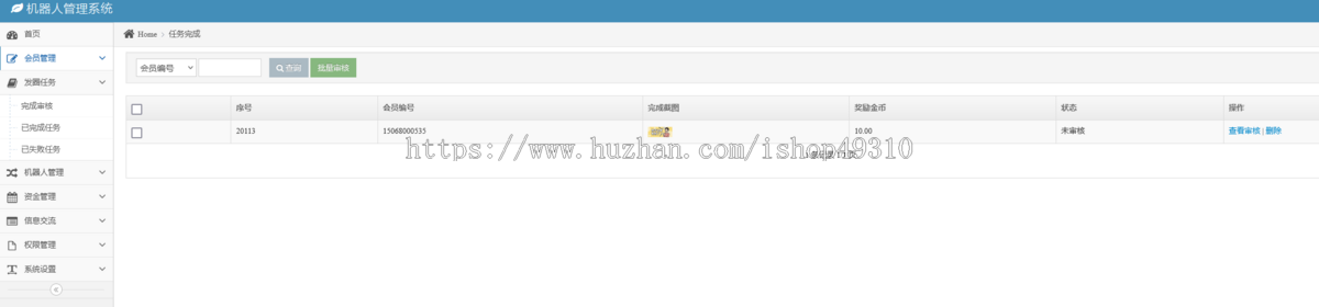 【个人免签】智能AI机器人/区块链/自动挂机赚钱对支付免费封装APP