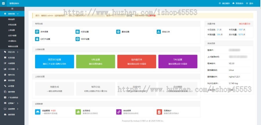 水箱设备制造公司含授权企业站群地区多城市分站