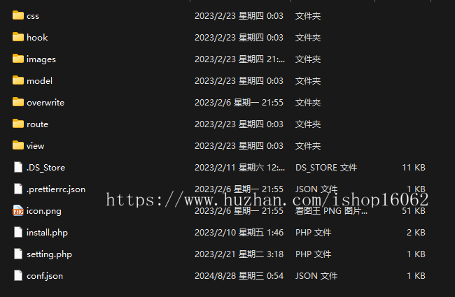 xiuno 论坛全自动广告位PHP游戏开服发布网源码
