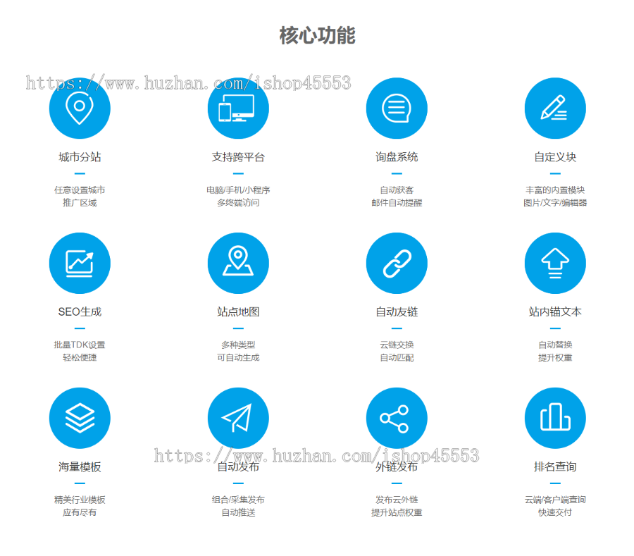 汽车租车服务响应式含授权企业站群地区多城市分站