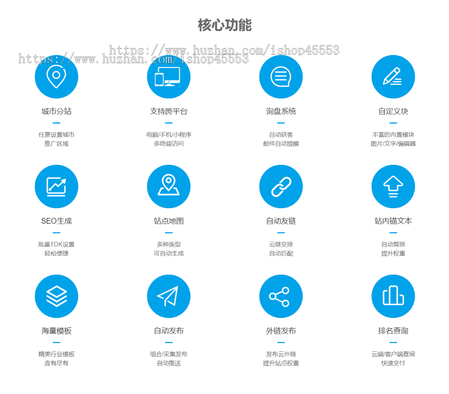 金融服务响应式含授权企业站群地区多城市分站
