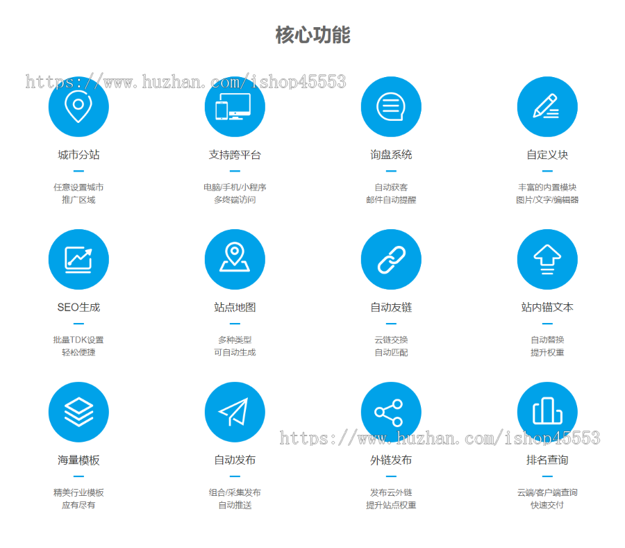 旅游文化响应式含授权企业站群地区多城市分站