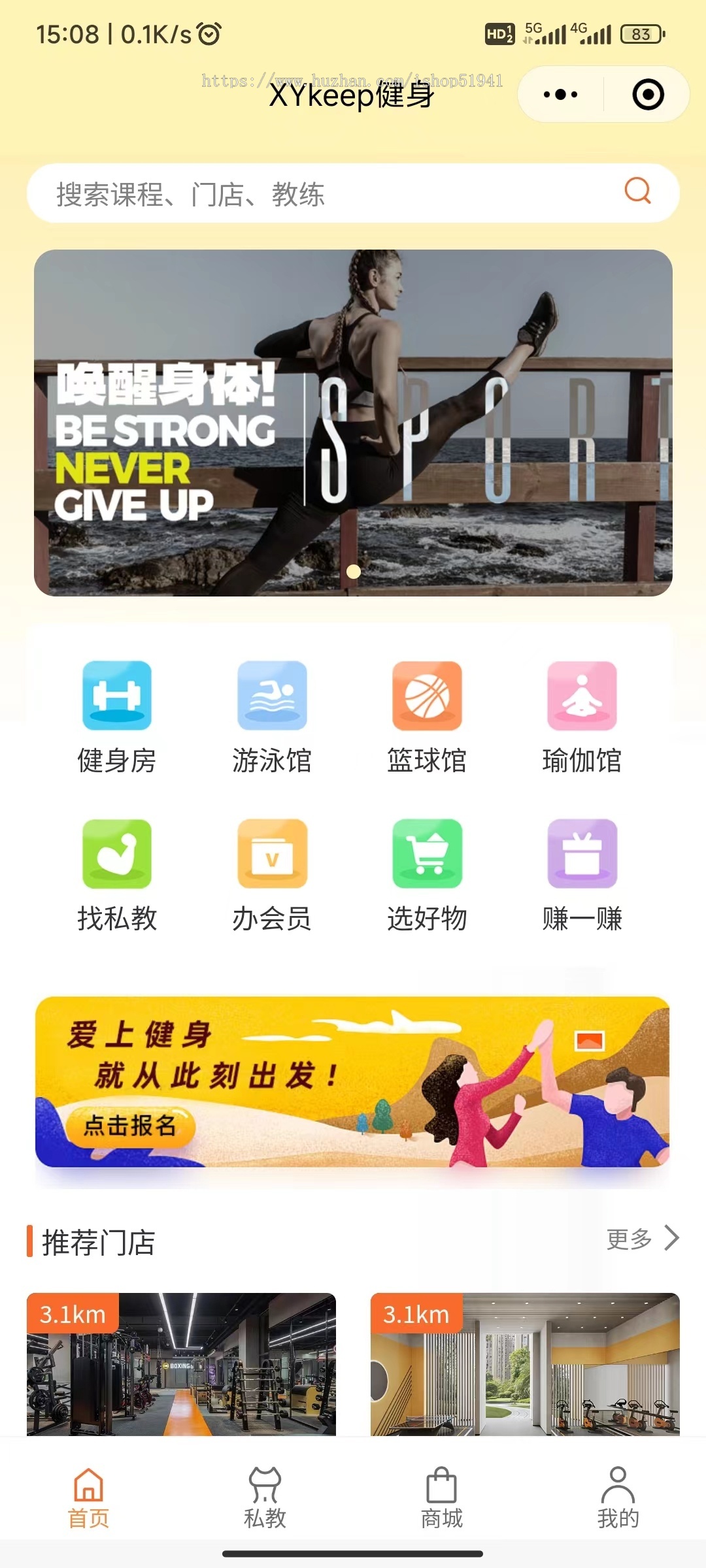 运动健身瑜伽房会员管理预约开卡核销约课小程序系统
