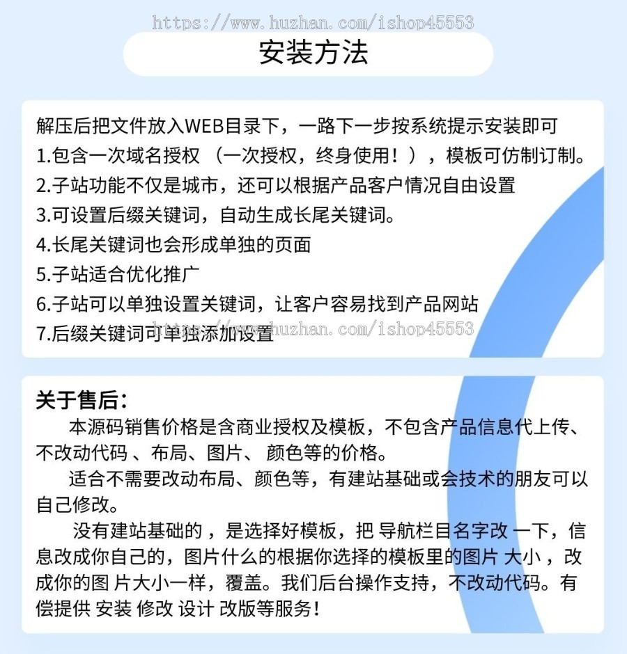 餐饮加盟响应式含授权企业站群地区多城市分站