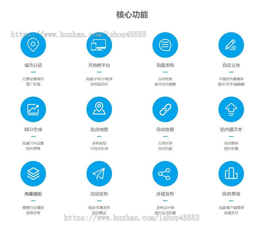 建筑资质办理咨询响应式含授权企业站群地区多城市分站