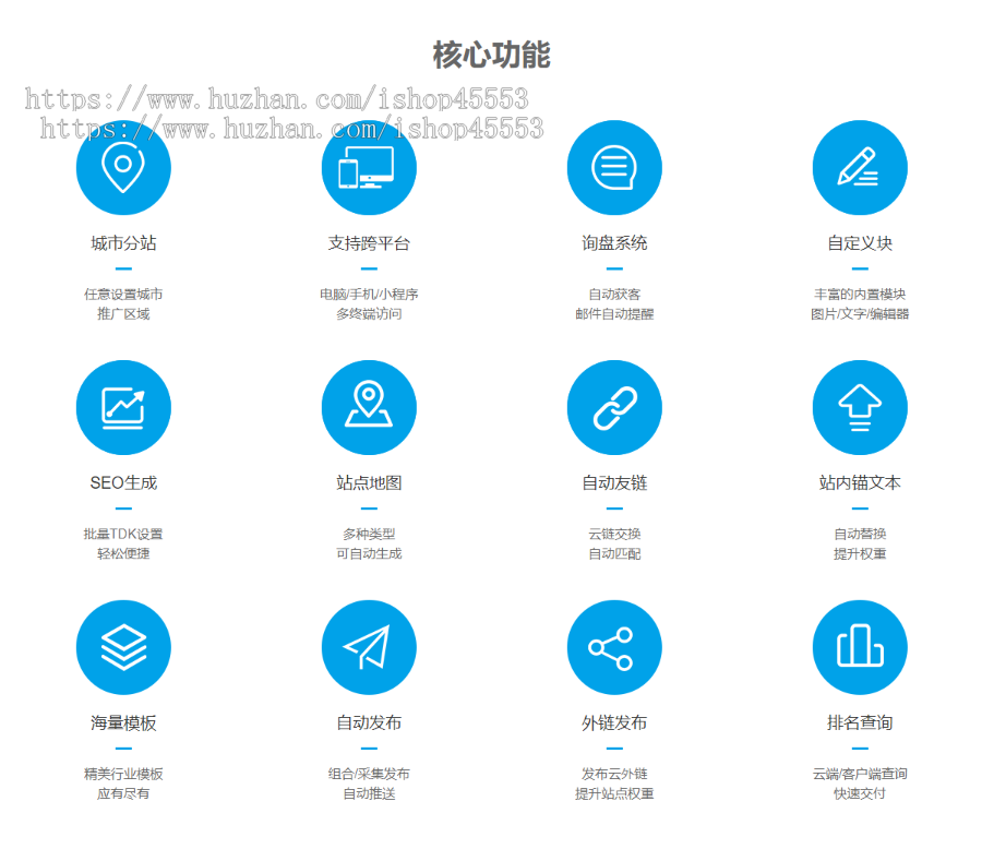 教育培训集团响应式含授权企业站群地区多城市分站