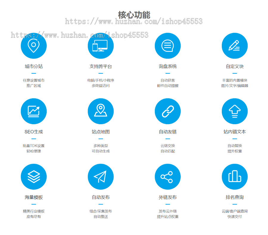 养老护理疗养院响应式含授权企业站群地区多城市分站