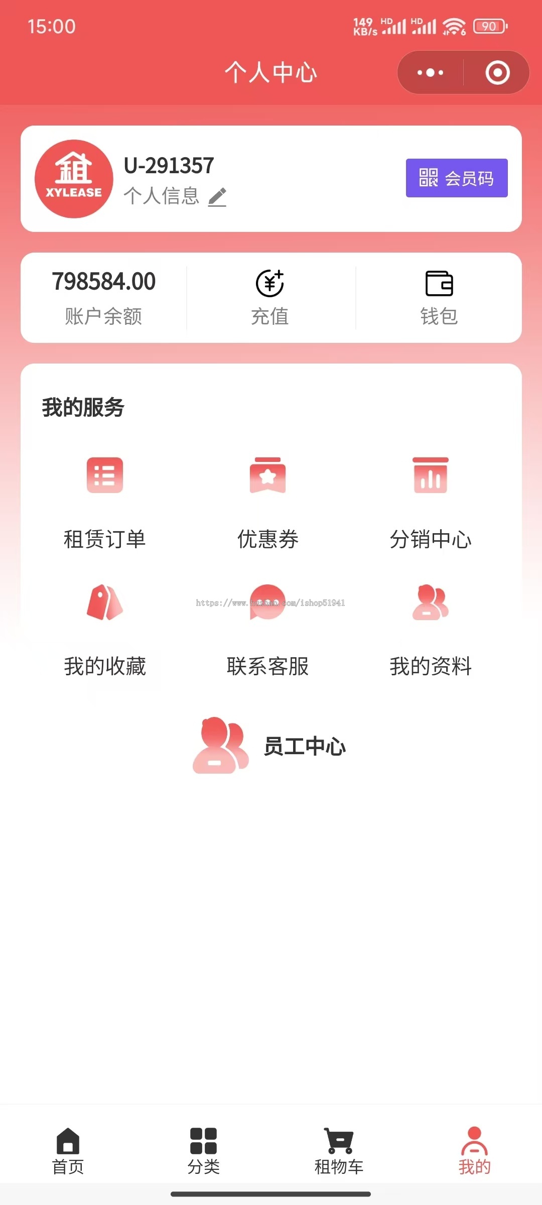 多场景租赁商城小程序源码含在线缴租/押金/优惠券功能正版开源直接部署