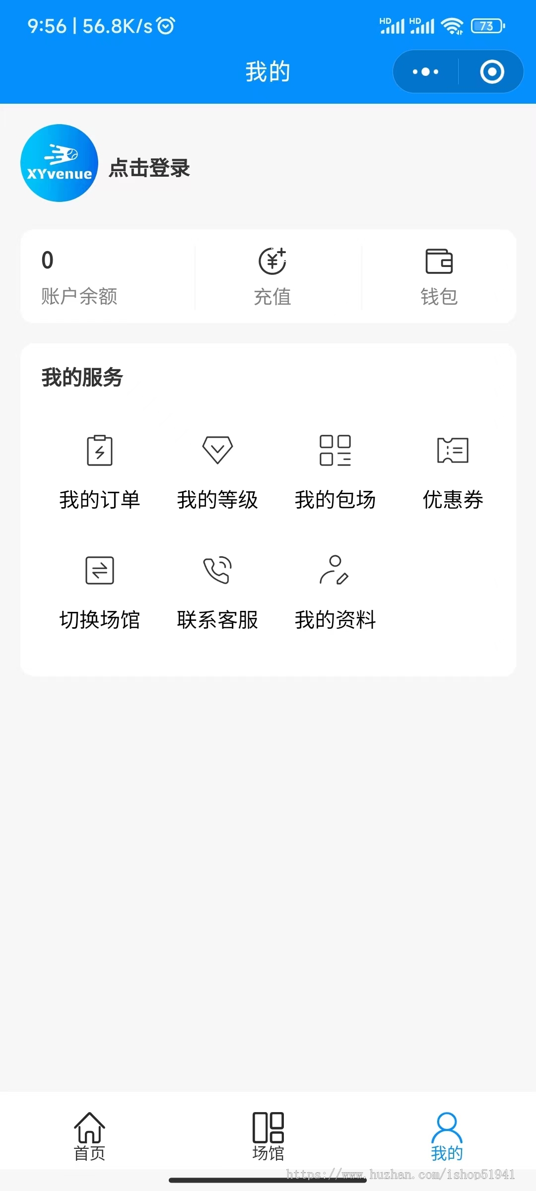场地预约订场系统篮球羽毛球游泳馆预约小程序源码