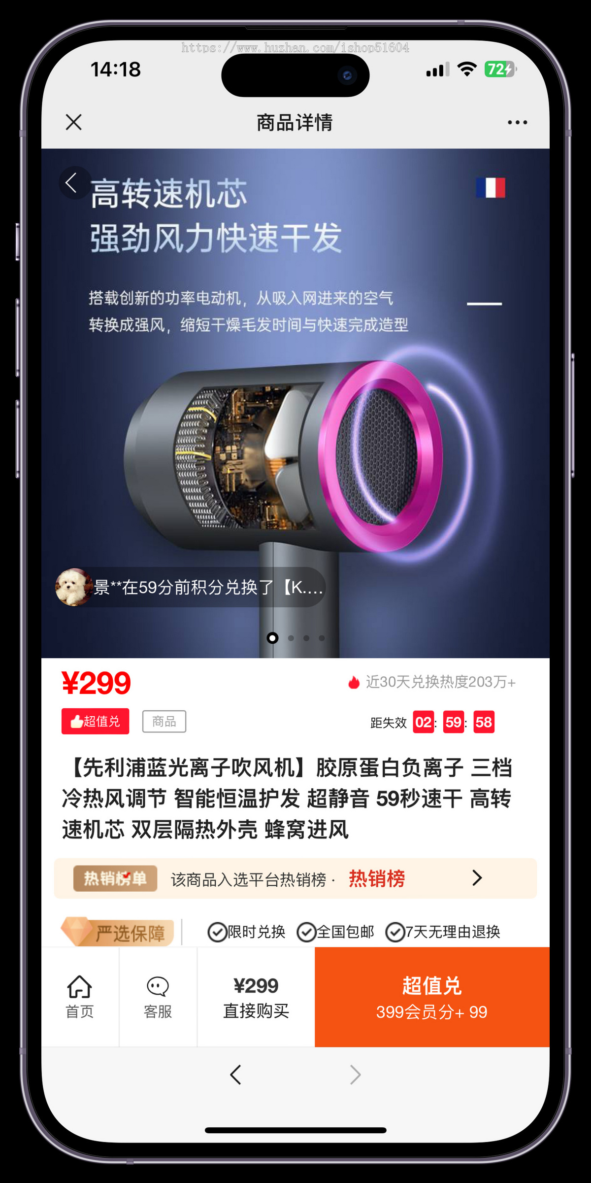 新颖免登录积分兑换商城动力商城淘客商城系统源码