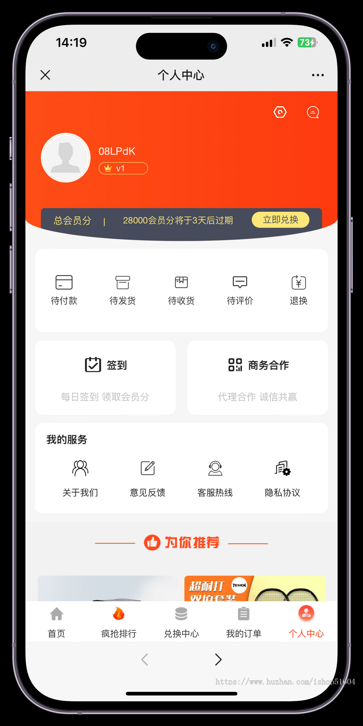 新颖免登录积分兑换商城动力商城淘客商城系统源码