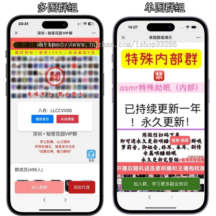 2024新版九块九付费进群系统付费入群新玩法9.9付费进群支持分站分销第三方支付